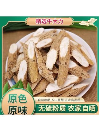 深山牛大力广西土特产农家自晒新鲜农产品滋补煲汤泡酒可搭枸杞#牛大力 #牛大力黑豆汤 #煲汤 #泡酒 #滋补养生
