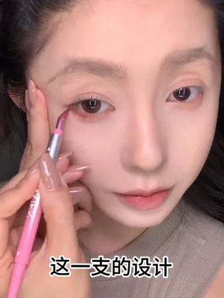 Hello ya折角眼线胶笔双头刀锋设计防水防汗持久不晕染不掉色  #仙女必备 #眼线胶笔 #化妆品推荐 #美妆分享 #妆教