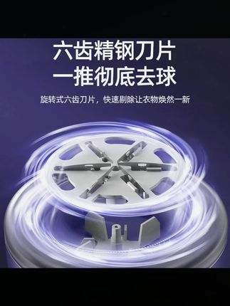 Konka/康佳衣服物除毛强力毛球修剪器去毛球粘毛神器吸剃毛充电式#衣物除毛器 #康佳除毛器 #毛球修剪器 #去毛神器 #充电式除毛器