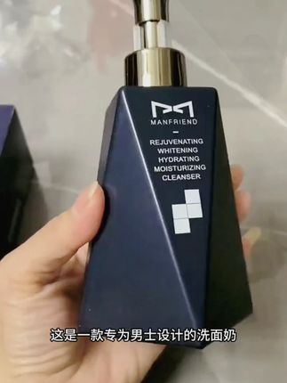 毛孔粗大、黑头多,油光满面?试试这款男士专用除螨洗面奶#男士洁面乳 美白控油,收缩毛孔黑头#男士洗面奶