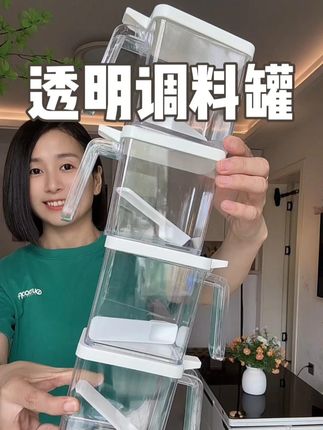 好用的调料盒便宜还好看,质量还好好,趁现在活动赶紧薅!! #调料盒 #调料盒推荐 #调料收纳盒 #厨房好物 #超便宜超划算