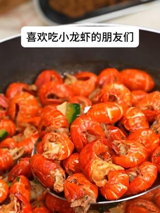 35只饱满虾尾,麻辣Q弹,加热即食!宵夜解馋神器~ #天海藏 #龙虾尾 #小龙虾 #美食推荐 #宵夜