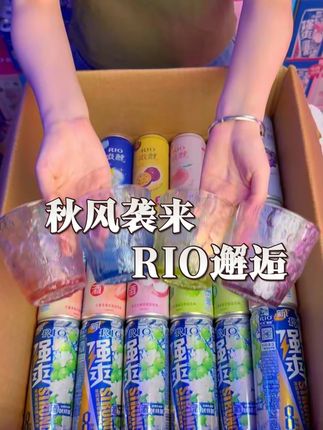 这你敢信 RIO能把果冻和微醺联想在一起! 现在直播间拍一到手24瓶酒!送4个不同颜色的冰川杯!现在新品果冻酒上新,赶紧囤!!! #微醺时刻 #RIO微醺 #RIO微醺果冻酒 #摇一摇更好喝的酒#中秋送礼