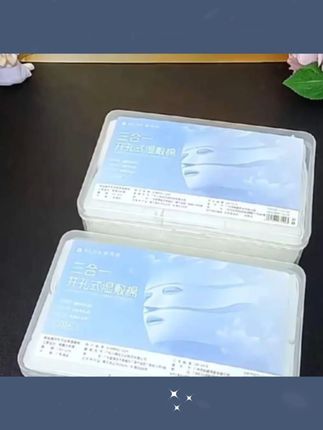 #湿敷棉 三合一开口湿敷棉可拉伸敷脸专用超薄天丝面膜纸湿敷棉片轻薄服帖 #三合一开口湿敷棉 #可拉伸湿敷棉 #超薄湿敷棉 #轻薄服帖