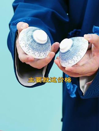 金子推荐的龙凤呈祥一对 到手5.99包邮 #茶杯 #茶具 #好物推荐🔥 #瓷器 #餐具