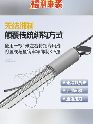 盖森鲢鳙无结子线双钩成品新关东鲢关东鱼钩黑坑大物钓鱼子线组#子线双钩 #子线双钩成品 #子线双钩防缠绕 #子线双钩结 #子线双钩绑法