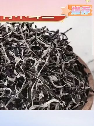 木森推荐精选头茬白背毛木耳丝500g自然晾晒原产地干货肉厚好吃黑木耳丝#木耳丝 #白背毛木耳丝 #头茬木耳丝 #木森推荐 #木森大舞台