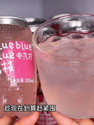 入口浓郁的荔枝融合清新的柠檬 穿越舌尖融合绵密的气泡在嘴里滋拉滋拉的爆开#口感特别好 #好喝到心花怒放 #仙女都在喝什么 #夏日饮品 #好喝不贵