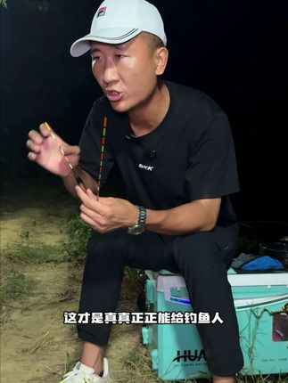橙红色漂尾夜光漂,看漂不易混目,#福翼OLED夜光漂 #福翼OLED灯珠浮漂 #LED夜光漂 #夜光漂
