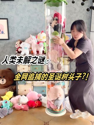 原来娃娃收纳可以做到这么简单,我怎么没早点发现它 #收纳整理 #少女心爆棚 #毛绒玩具