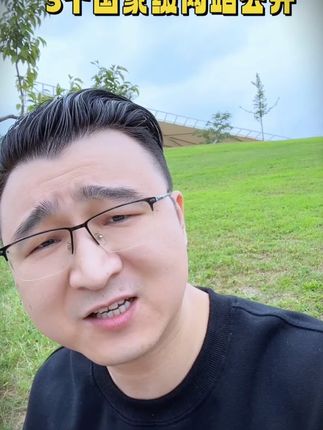 3个网站2 #装修避坑 #装修成本 #装修省钱 #装修设计