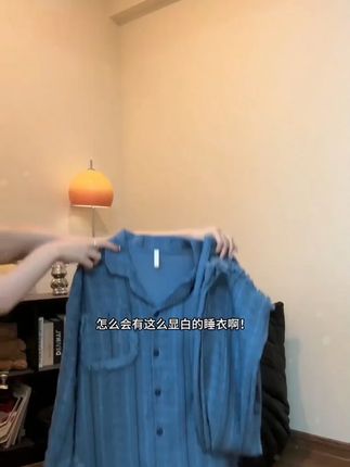 这套睡衣真的太好看了,面料柔软穿着巨舒服!#热妒睡衣