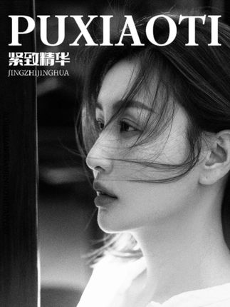 想要脸紧的姐妹看过来#菩小提 #精华油 #紧致提升淡化皱纹 #脸松垮不紧致该怎么办 #护肤好物