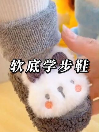 降温啦!给娃安排上这双#学步鞋推荐 #婴儿软底鞋袜 #学步鞋软底 #婴儿 #母婴好物