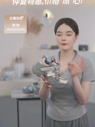 #夏季新款#好鞋推荐#好穿不累脚#鞋子