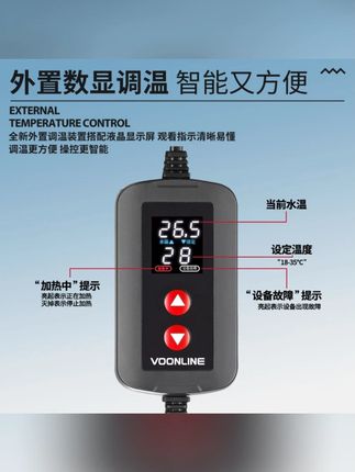 沃韦朗加热棒鱼缸自动恒温加温棒恒温器加温器温控热带鱼小型石英#鱼缸加热棒 #热带鱼用品 #自动恒温 #水族好物 #沃韦朗加热棒