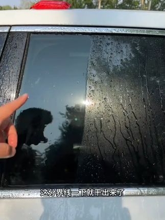 汽车玻璃有油膜 雨天或夜晚模糊不清有眩光 雨刮怎么都刮不干净 试试这个#油膜去除剂 让你开车视野清晰 雨天玻璃不挂水#汽车用品 #去油膜湿巾 #车品好物分享 #雨天出行 wj