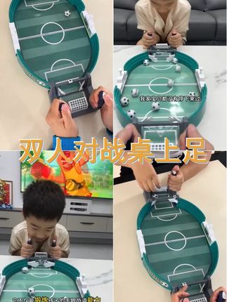 双人对战桌上足球台 桌面足球玩具儿童亲子益智互动 快来挑战你的足球技巧吧 #让孩子远离手机 #亲子互动游戏 #玩具推荐 #桌面足球 #儿童玩具