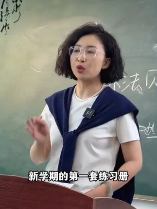 初中练习册怎么选?初一学生刷题必备练习册来喽!这几本就够了!#学霸秘籍 #好书推荐 #家长必读#初中刷题 #满分星