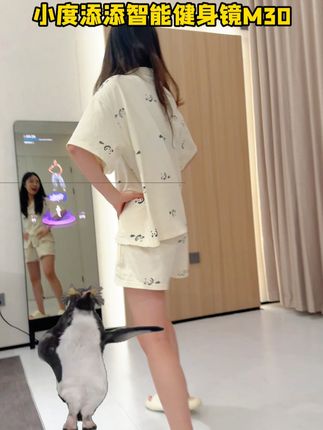 #种草 #小度健身镜 #好身材练起来 当你不爱出门却有一台小度添添智能健身镜M30时，你就可以。。。