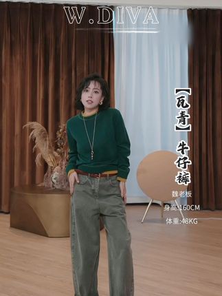 显高显瘦显腿长的百搭牛仔裤,雅痞风立体弧形无腰头九分牛仔裤香蕉裤,高级感满满#通勤搭配 #宽松显瘦 #百搭裤子 #高级感穿搭 #魏老板私服