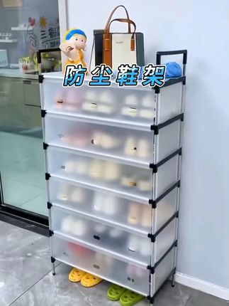 鞋子乱糟糟?试试这款防尘多层鞋架,节省空间,大容量,防尘防潮#提升幸福感的居家好物来了 #好物推荐🔥