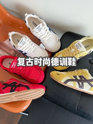 2025秋季新款德训鞋女阿甘鞋复古时尚运动平底潮流软底女鞋 #软底软面穿上超舒服 #好穿不累脚 #好穿又好搭 #好鞋推荐 #我家鞋子质量超好
