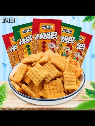 琥珀小米锅巴8090后怀旧吃货办公室解馋小零食小吃休闲食品大礼包#琥珀小米锅巴 #小米锅巴 #锅巴 #解馋锅巴 #零食锅巴