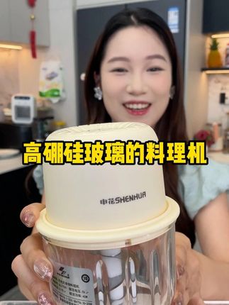 这个质量特别好,搅蒜,搅辣椒,肉沫等等……特别好用!#搅蒜器 #质量杠杠滴 #超便宜超划算 #方便又实用 #优惠活动火爆进行中