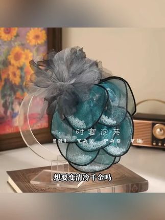 美人鱼抓夹,轻奢高级小众清新,超仙女生必备头饰! #小众头饰 #清新发饰 #女生超仙头饰 #美人鱼抓夹 #轻奢发饰