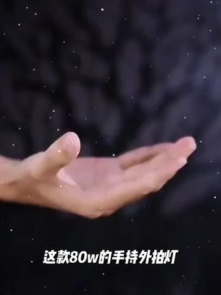 80W手持外拍灯COB大功率补光灯摄影灯专业视频拍摄舞台打光直播