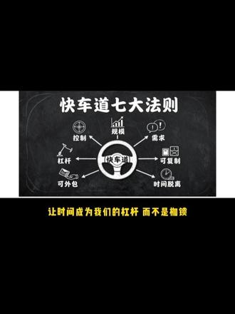 如何一年内让资产增长30%以上 #理财 #持续买入 #全民dou阅读 #激励种草计划 #十五五规划