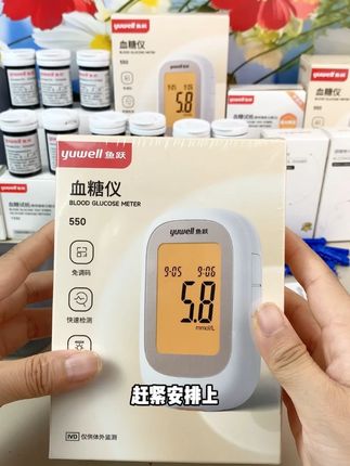 全网销售10万+。医用标准仪器,测的准,糖友圈都说好用 #鱼跃血糖仪 #鱼跃医疗 #血糖仪 #高血糖 #控糖