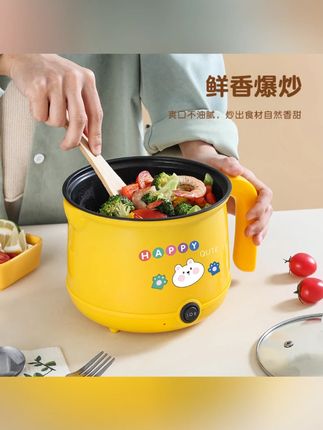 #好物推荐 【厂家直营】淘气猫多功能电煮锅电锅家用宿舍蒸煮小网红电煮锅 #淘气猫电煮锅 #家用小电锅 #宿舍蒸煮锅 #多功能电锅