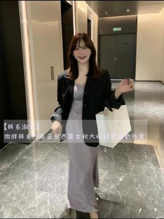 【韩系淑女】微胖韩系高级感缎面轻奢气质内搭吊带裙 #连衣裙 #显瘦穿搭 #穿出高级感 #今天穿什么 #轻熟