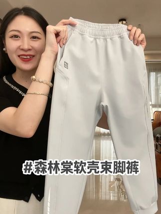 秋冬必备的加绒裤子! 可要趁品牌#森林棠 新品活动给孩子带上一条!外层防风防水内里加绒#软壳裤 #男童裤子 #女童裤子 #秋冬新品