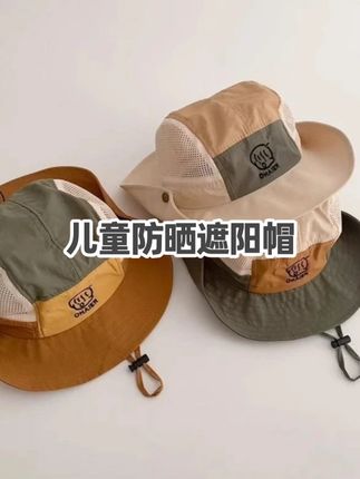 终于给儿子买到日常露营风二合一防晒帽,便宜百搭品质也超好 #母婴好物 #宝宝防晒帽 #面料舒适透气 #童帽 #出门必备