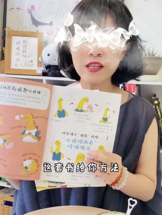 #情绪管理绘本 #恐龙漫画 #儿童书 #早教书 #好物推荐🔥 乐乐趣小恐龙大情绪 3 岁 + 小孩霸王龙心理训练情绪管理有趣漫画绘本