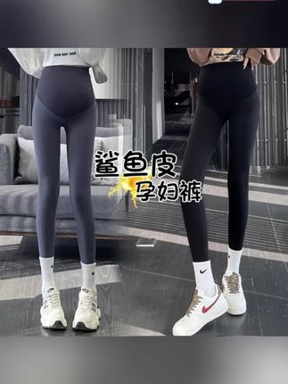 孕妇鲨鱼裤春秋款孕妇裤子外穿洋气托腹裤显瘦高腰提臀打底瑜伽裤#瑜伽裤 #显高显瘦显腿长 #贴身衣物 #身材管理 #高腰提臀裤