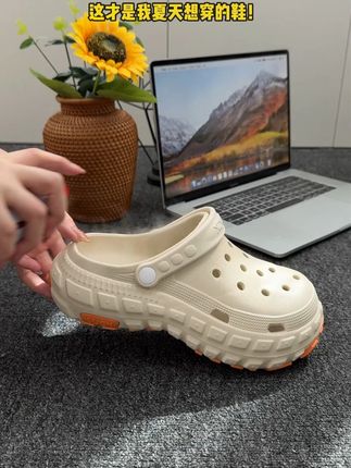 这才是夏天该穿的洞洞鞋,透气舒适久站不累脚!#洞洞鞋 #夏季新款 #久站不累 #透气舒适不闷脚 #防臭防滑