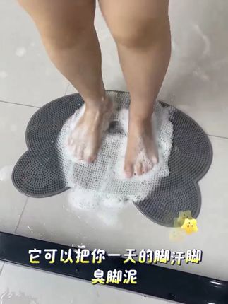 随便挤点儿沐浴露,把脚往上面搓搓,那叫一个干净舒服。#搓脚垫#好物分享#小苏家