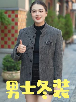 一夜之间,这座城市就冷了,保暖外套大哥们要穿起来了!#时尚保暖 #毛呢 #男士秋冬装 #入秋穿搭