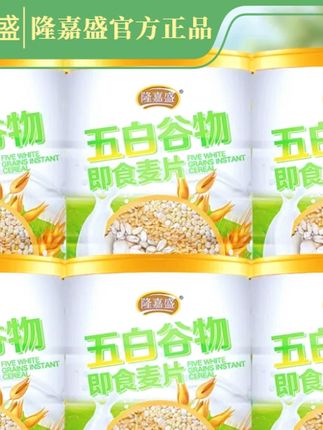 #营养早餐  #燕麦片  #多吃麦片的好处  #早餐吃什么