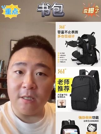 361°书包男初高中生大容量双肩包背包休闲电脑包女旅行包轻便#双肩包推荐 #包包 #背包 #包包种草 #包包推荐