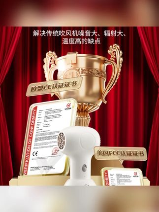 xiaobeixiong/小贝熊儿童适用无线吹风机标准宝宝专用低辐射恒温#儿童吹风机 #低辐射吹风机 #恒温吹风机 #小贝熊吹风机 #无线吹风机