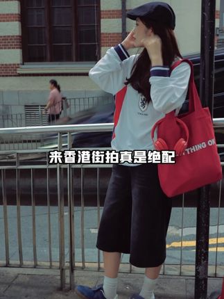 街拍神器,茵宝幸运星德训鞋 #茵宝umbro#幸运星#德训鞋#复古穿搭#百搭