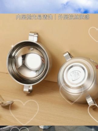 洛诺兔不锈钢304防摔防烫儿童碗双耳双层碗家用卡通餐具双耳碗 #儿童餐具 #辅食碗 #儿童碗 #宝妈分享