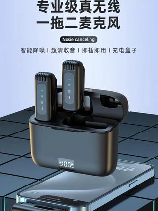 肯索亚J16无线领夹麦克风手机直播降噪录音吃播通用电脑收音话筒#肯索亚J16 #无线领夹麦克 #吃播通用电脑收音话筒 #电脑收音话筒 #好物推荐🔥
