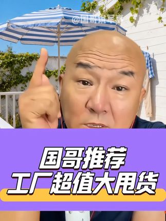 加绒防风裤 #防风裤 #加绒防风裤