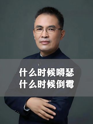 郭老师国学文化